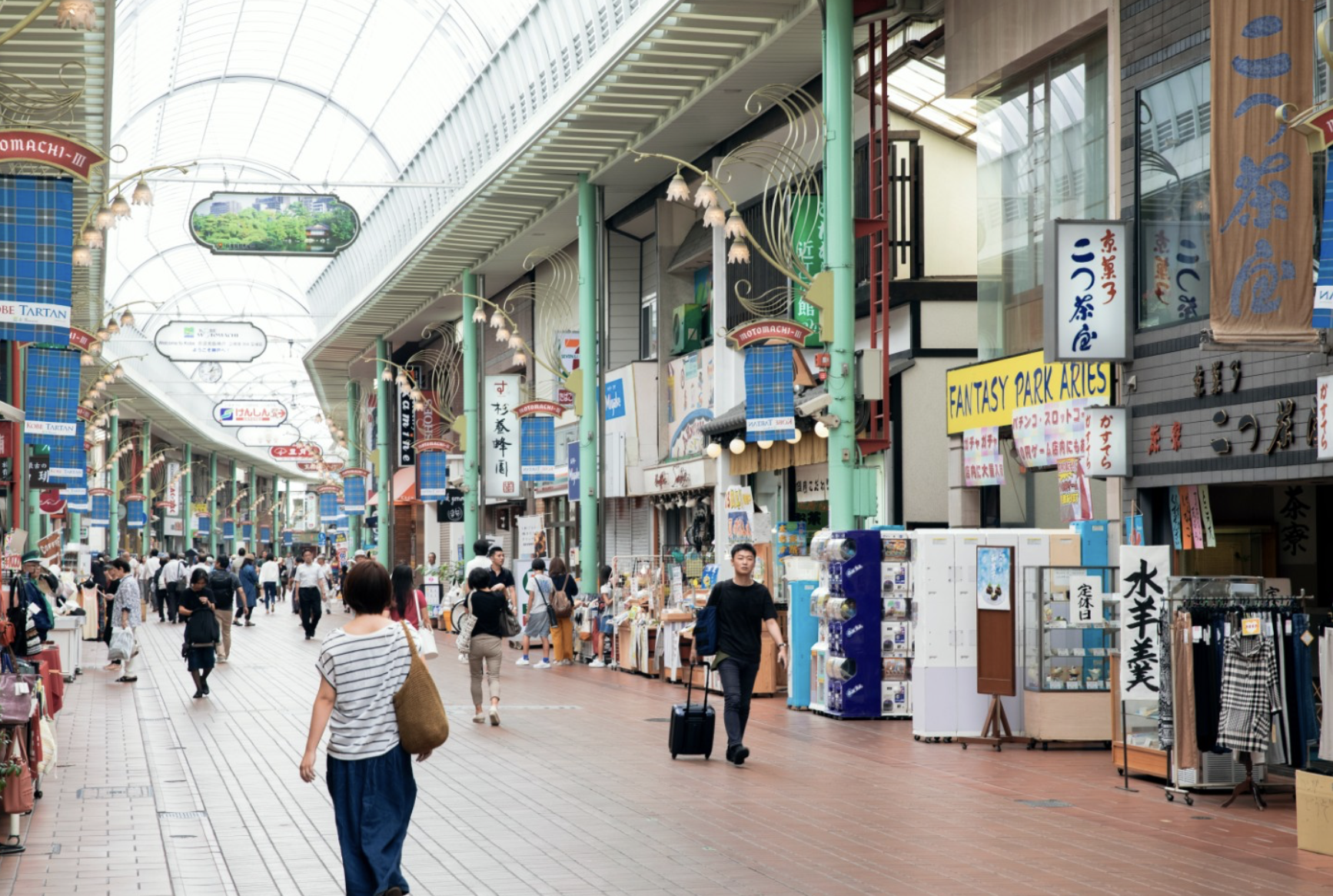 元町商店街　デート