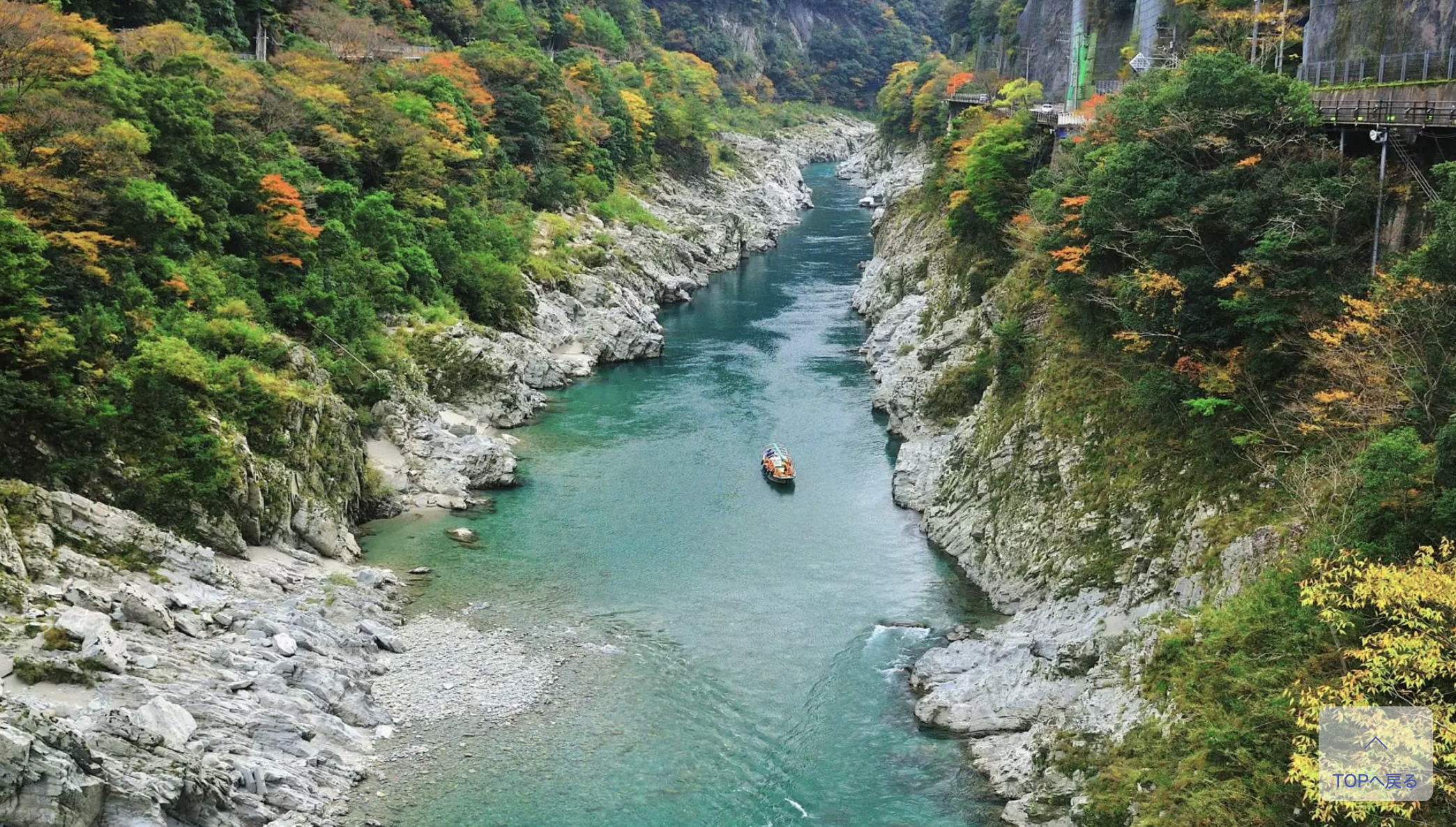 徳島中央公園　デート